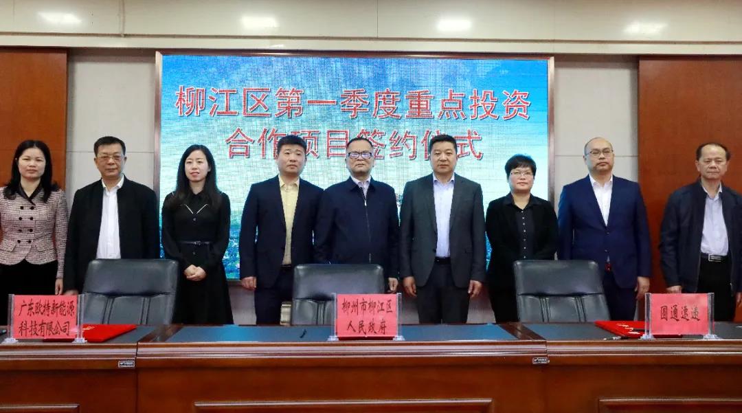 广西热泵产业园签约落地！