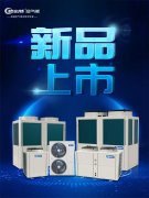 潮南欧必特新品上市，震撼来袭