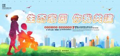 潮南空气能热水器厂家哪家强？