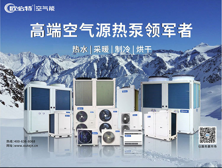 潮南什么是空气能热水器？它的优缺点有哪些?