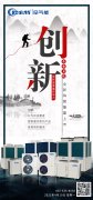 衡南空气源热泵热水器常见故障及解决方法