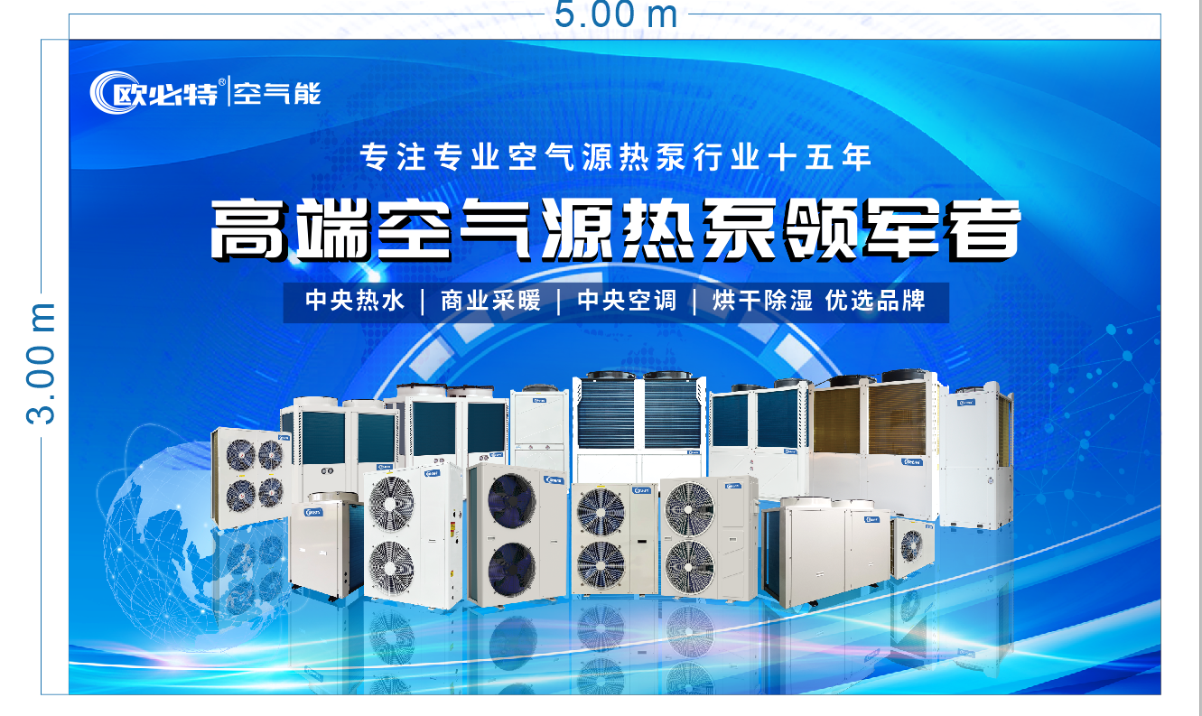 来宾风冷热泵工作原理与常见故障