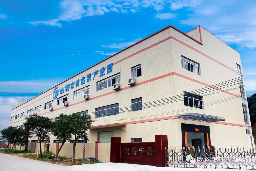 潮南工信部等八部门：稳步扩大地热能等清洁能源利用