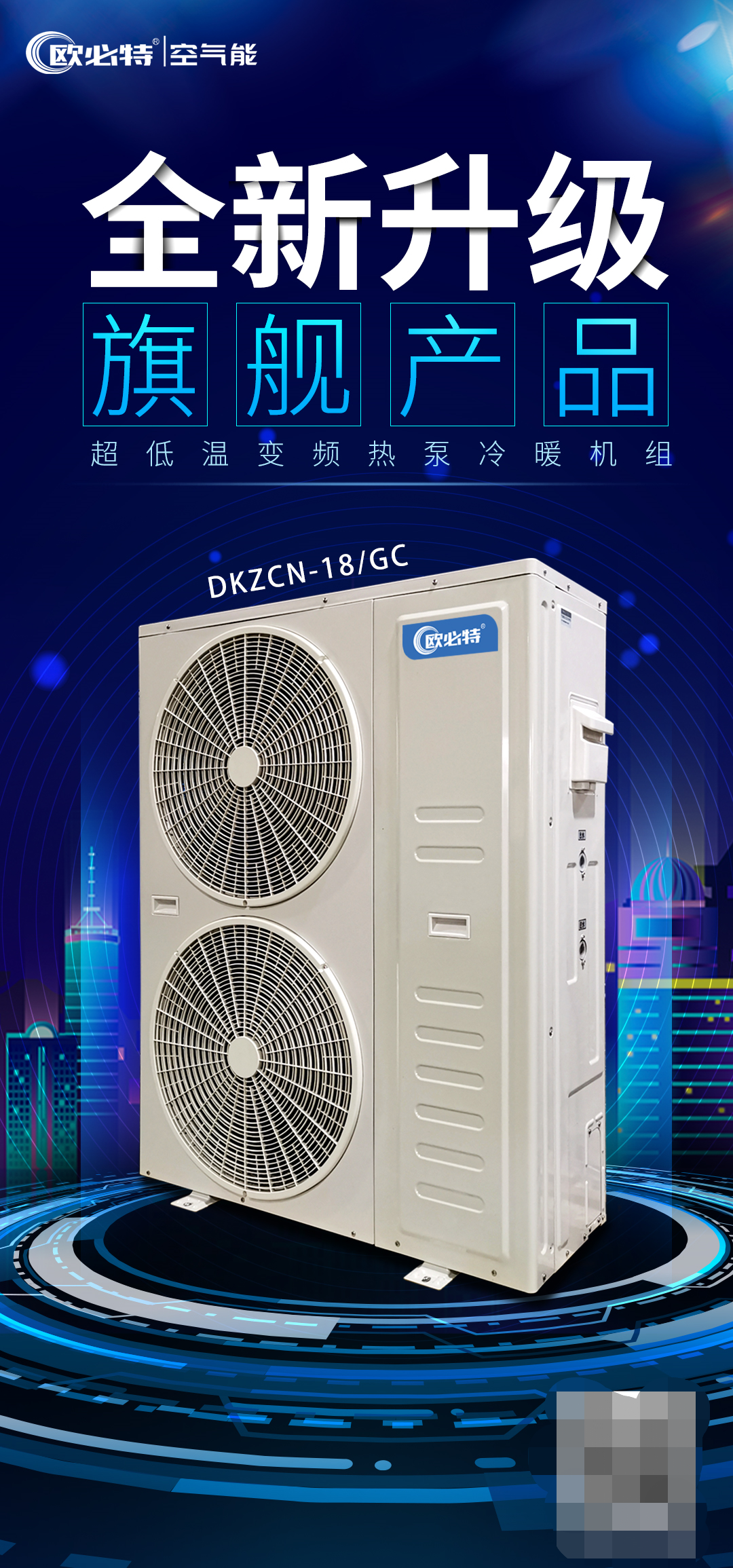 潮南五线小城市年销3000台的成功秘诀