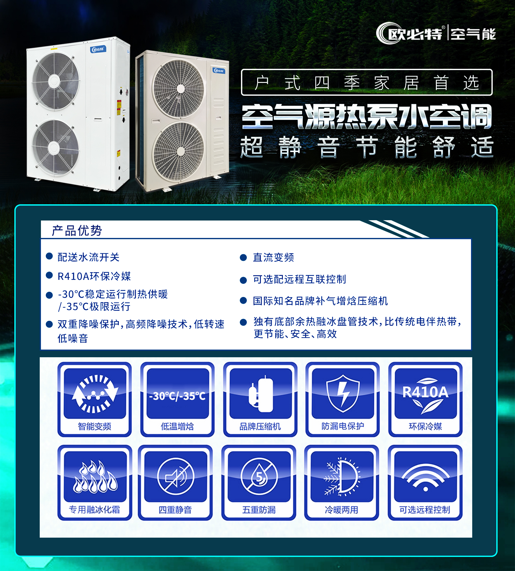 潮南碳中和百万亿级“蓝海”，地热发展需顺势而上