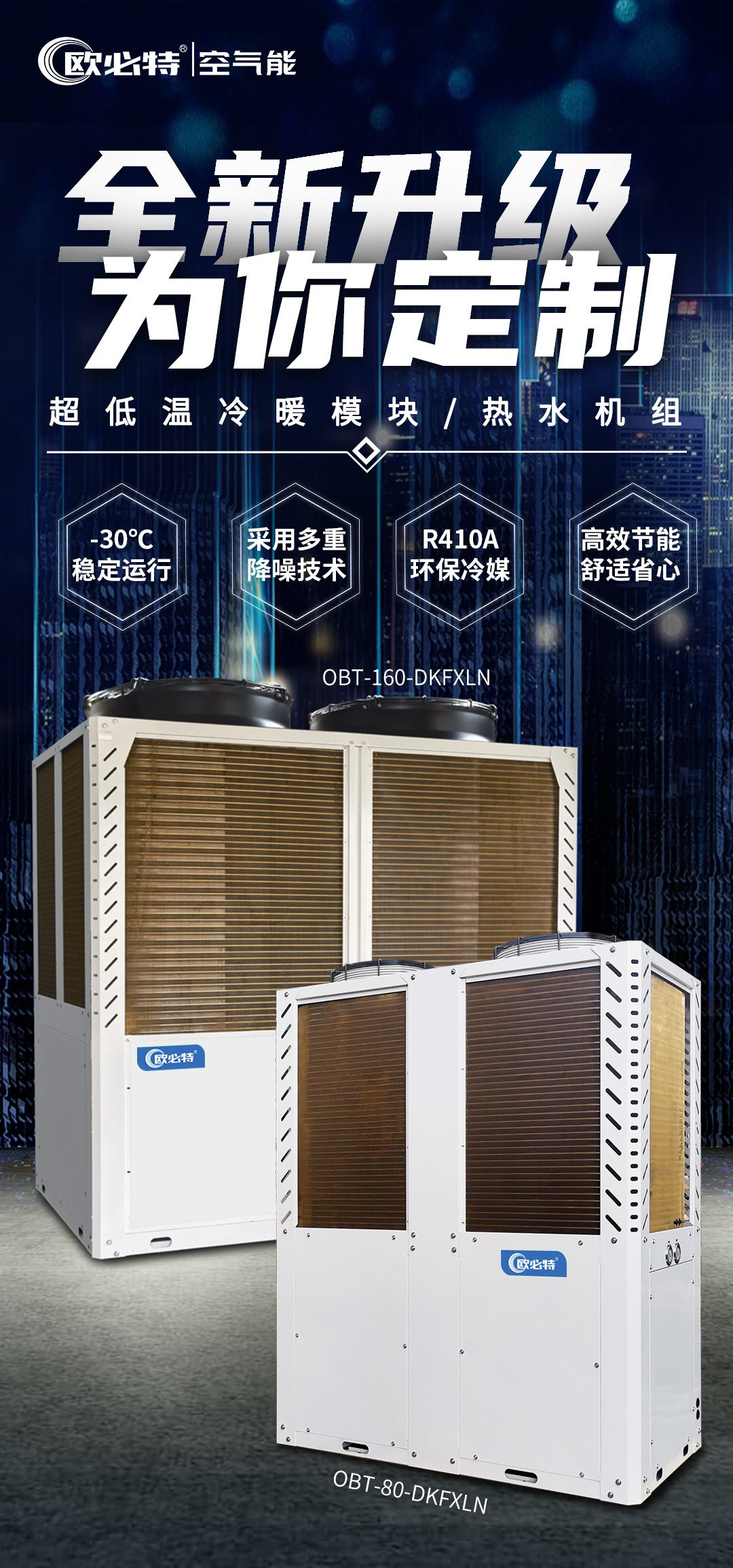 潮南全新升级产品培训，让产品赢在起跑线上