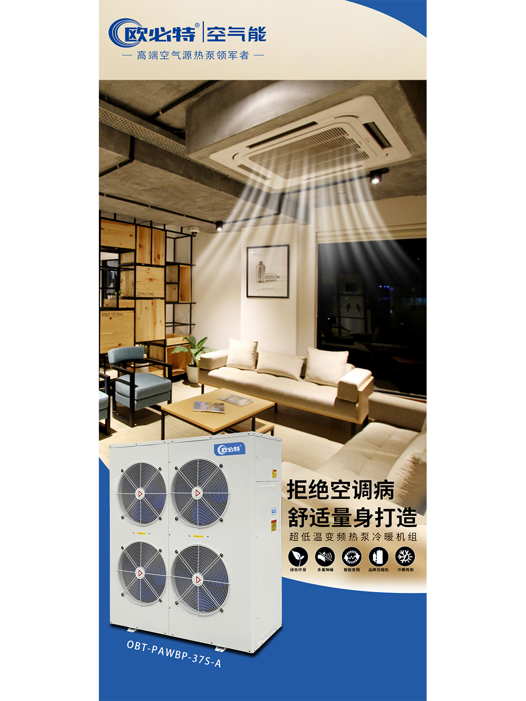 潮南清洁取暖试点城市再扩容 地热将大显身手