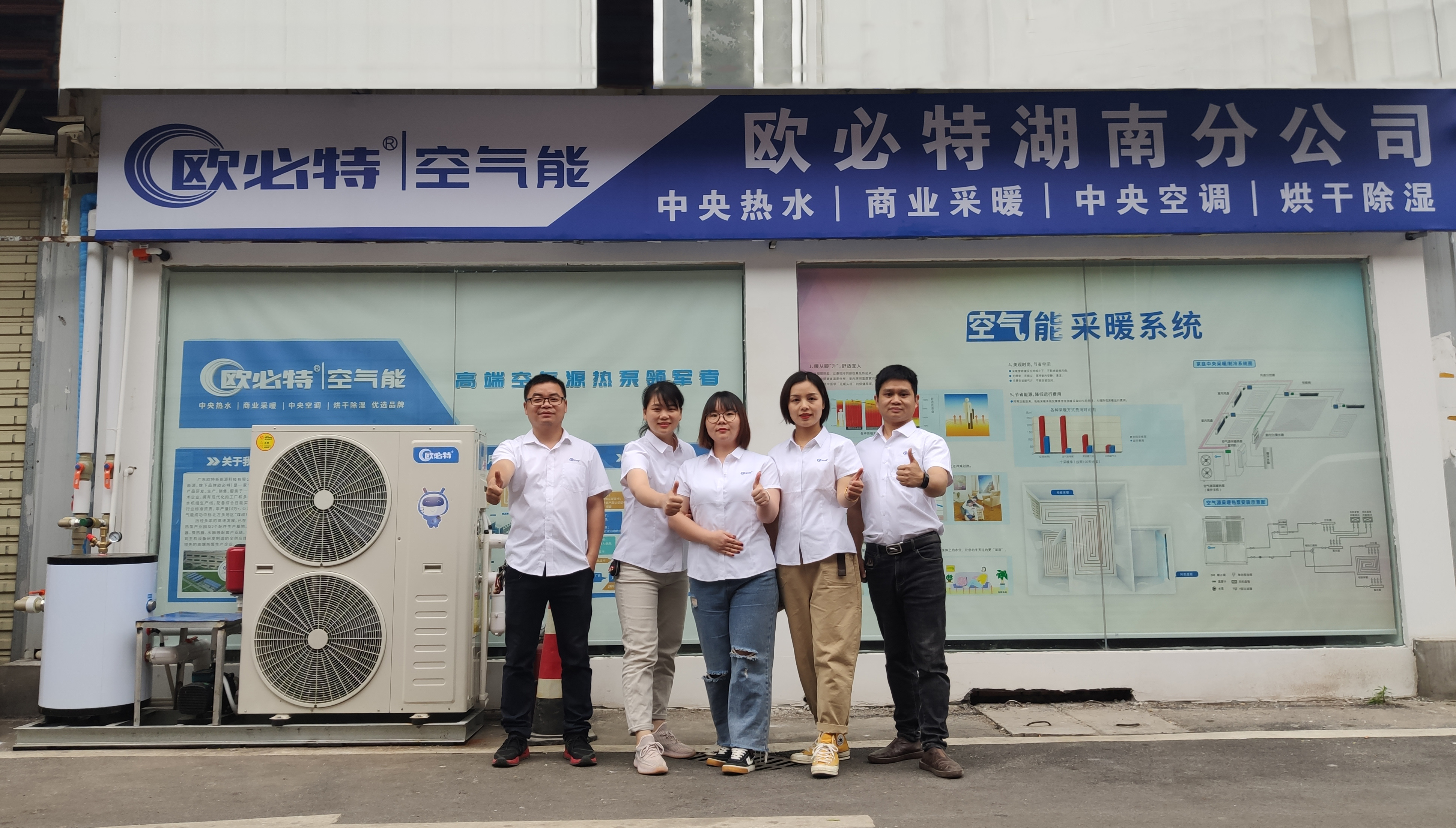 潮南又一欧必特服务中心落地！尽显贴心守护