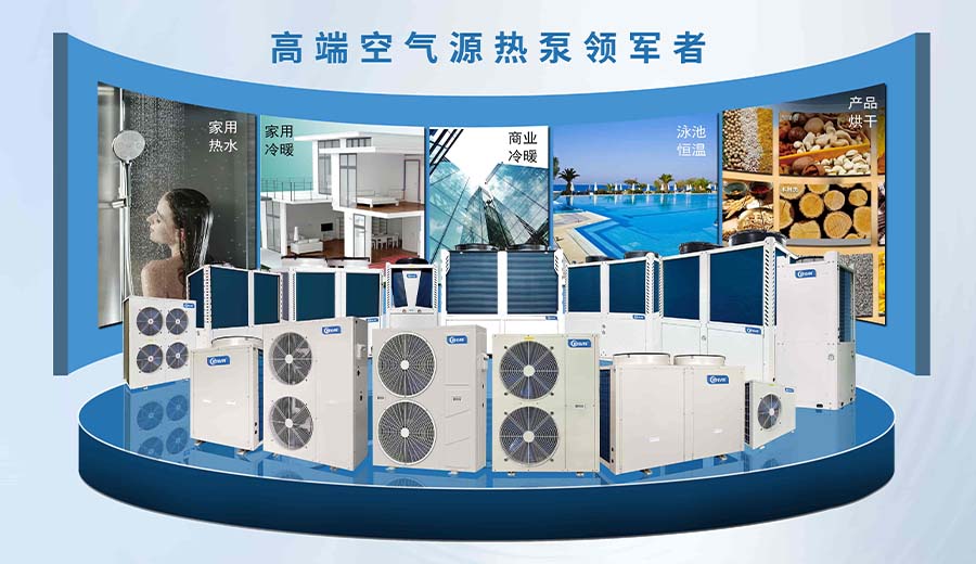 潮南欧必特空气能从二十次全国代表大会中汲取智慧力量，迈上节能环保高效空气能