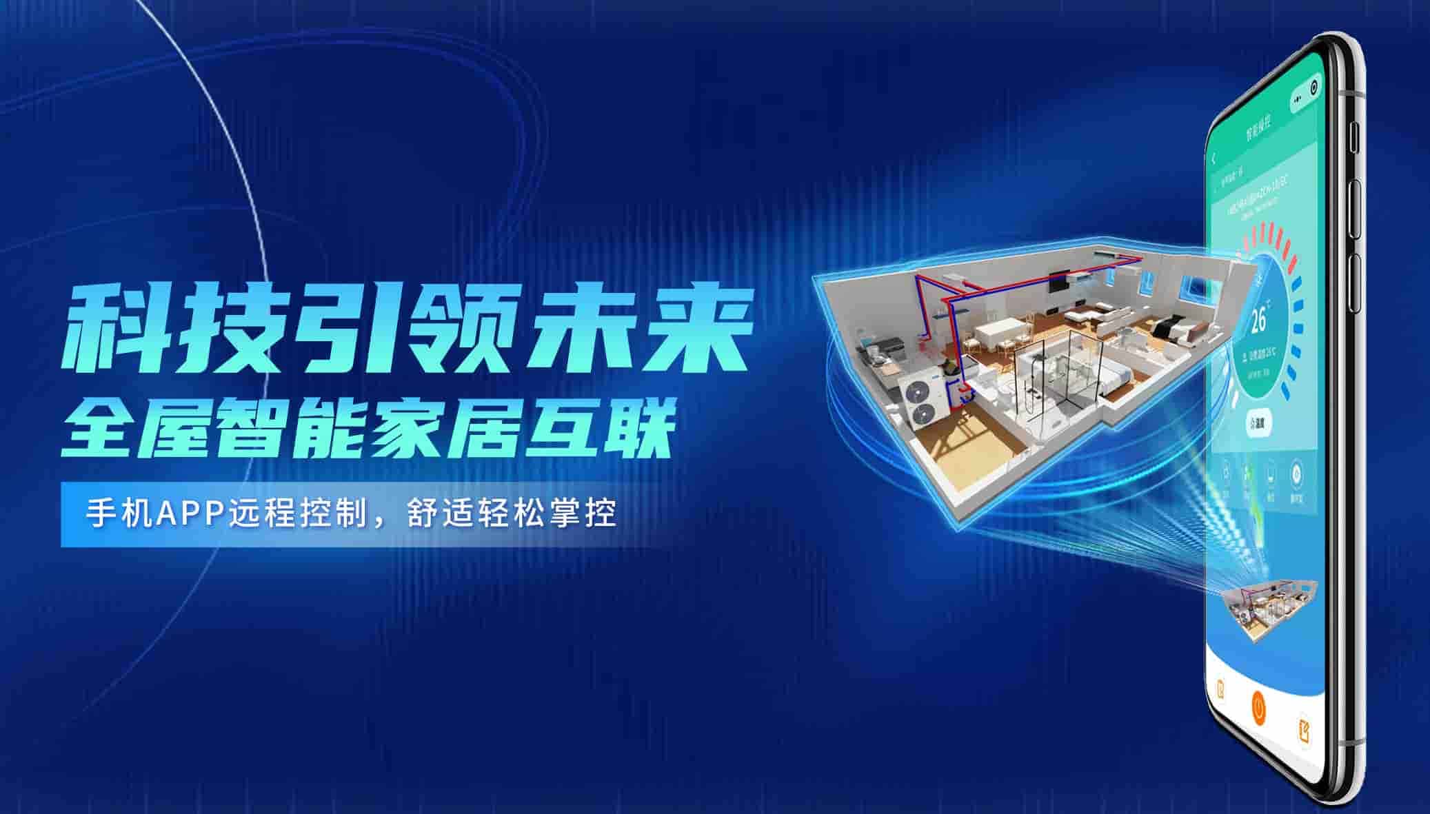 潮南空气能热泵要想效果好，必须跨过结霜和除霜这道坎儿