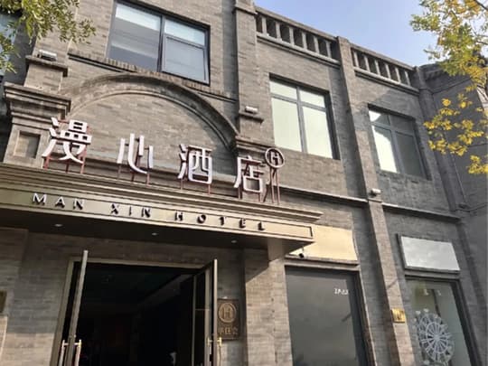 潮南欧必特空气能酒店热水案例