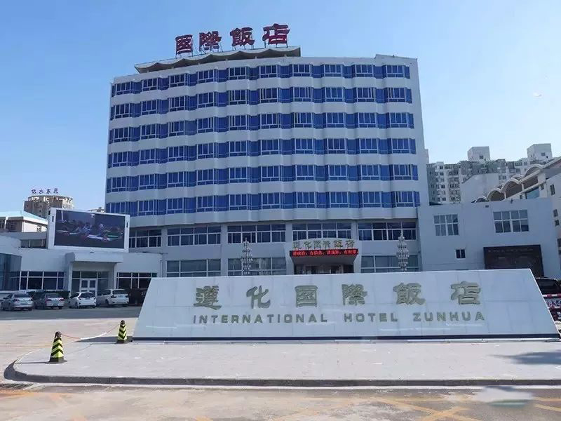 高埗镇河北唐山市遵化国际饭店采暖制冷项目