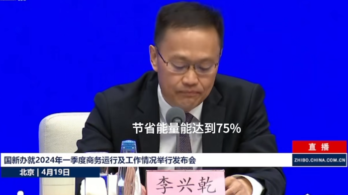 潮南空气源热泵节能75% ，商务部新闻发布会肯定热泵表现，未来可期！