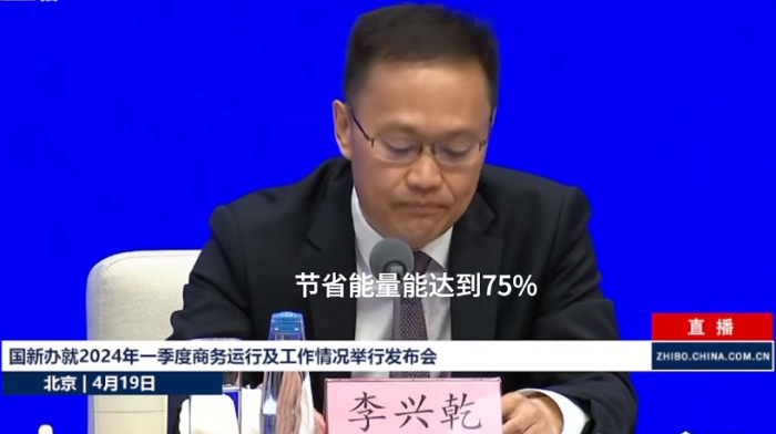 金昌空气源热泵节能75% ，商务部新闻发布会肯定热泵表现，未来可期！